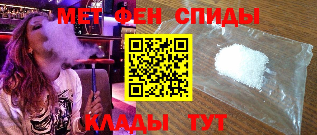 АМФ Розовый Скопин