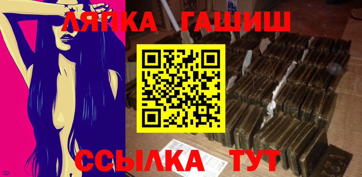 ГАШИШ ice o lator  купить наркотики сайты  Скопин  Вход с VPN 