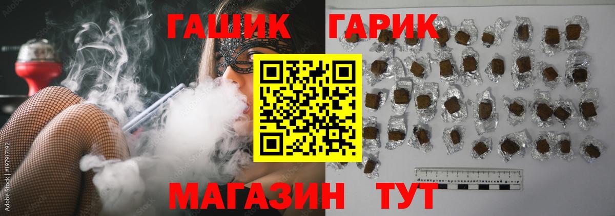 Гашиш Cannabis Скопин