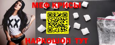 наркотики Наро-Фоминск