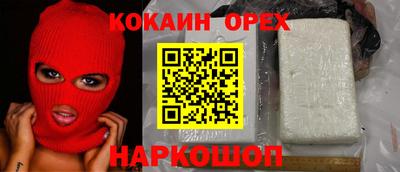 трава Нальчик