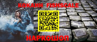 трава Нальчик