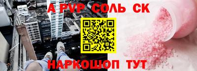 наркотики Наро-Фоминск