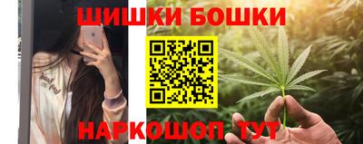 трава Нальчик