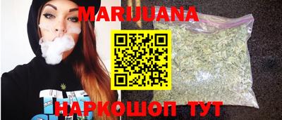 наркотики Наро-Фоминск