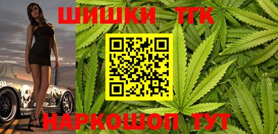 наркотики Наро-Фоминск