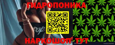 наркотики Наро-Фоминск