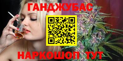 трава Нальчик