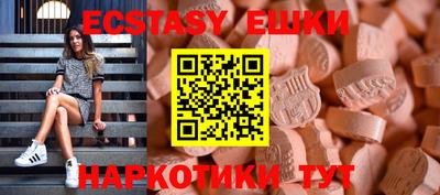 спиды Новодвинск