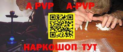 трава Нальчик
