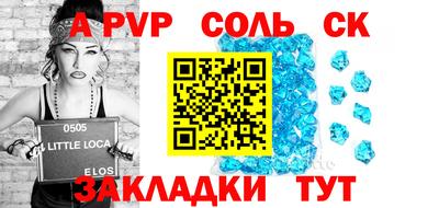 наркотики Наро-Фоминск
