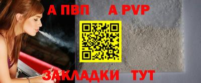 трава Нальчик