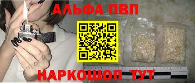 наркотики Наро-Фоминск