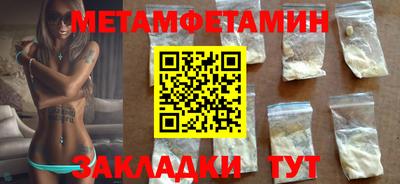 наркотики Наро-Фоминск