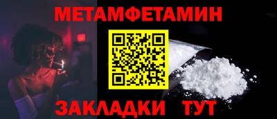 2c-b Нарткала