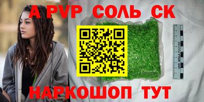 трава Нальчик
