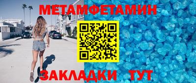 трава Нальчик
