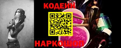 трава Нальчик