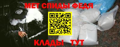 наркотики Наро-Фоминск