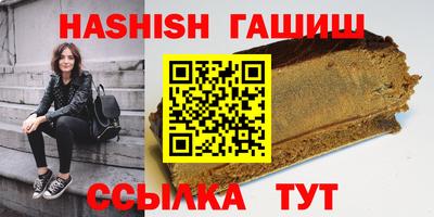 наркотики Наро-Фоминск