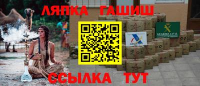 трава Нальчик