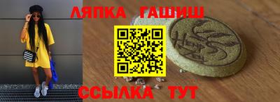 трава Нальчик