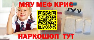 наркотики Наро-Фоминск