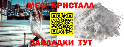 наркотики Наро-Фоминск