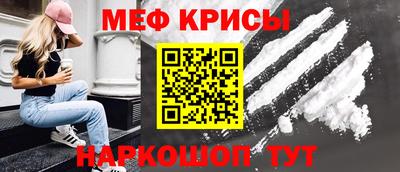 наркотики Наро-Фоминск