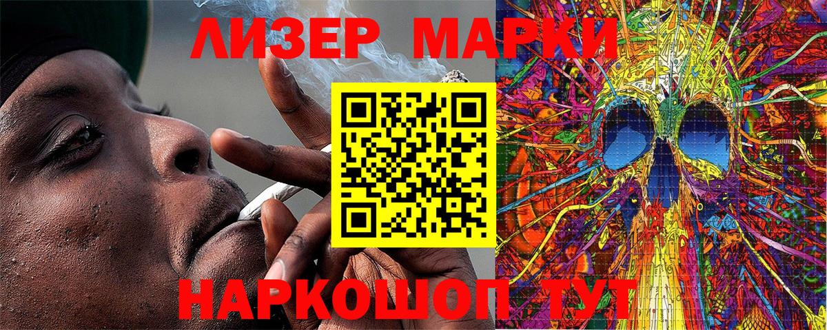 Скопин  Марки NBOMe  Вход с VPN  Марки 25I-NBOMe 1,5мг 