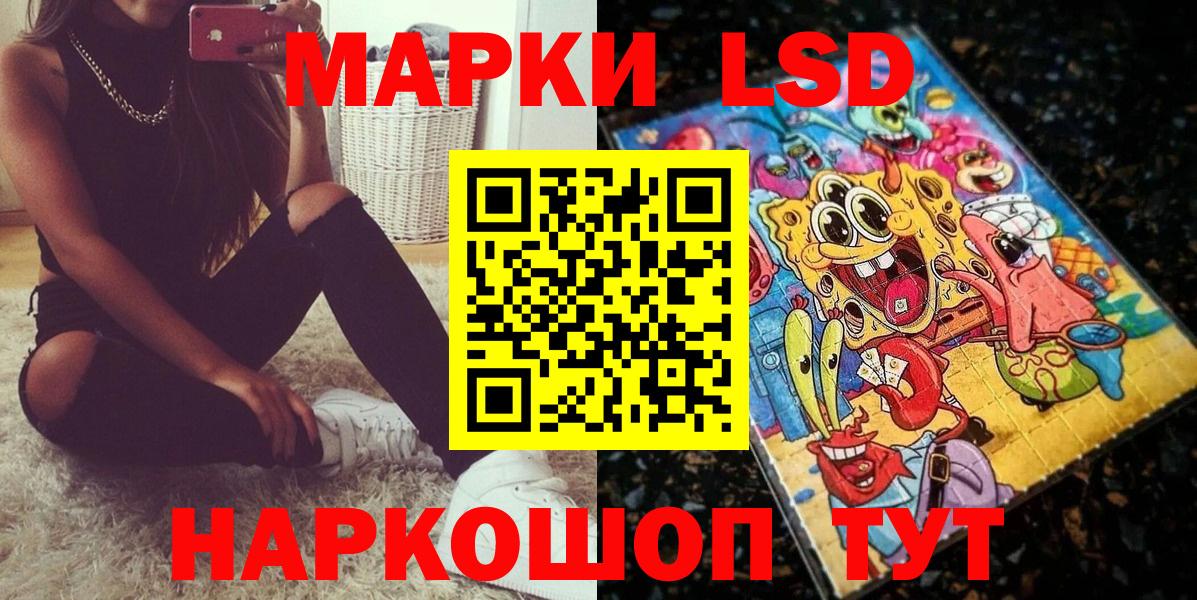 Марки N-bome 1,5мг Скопин