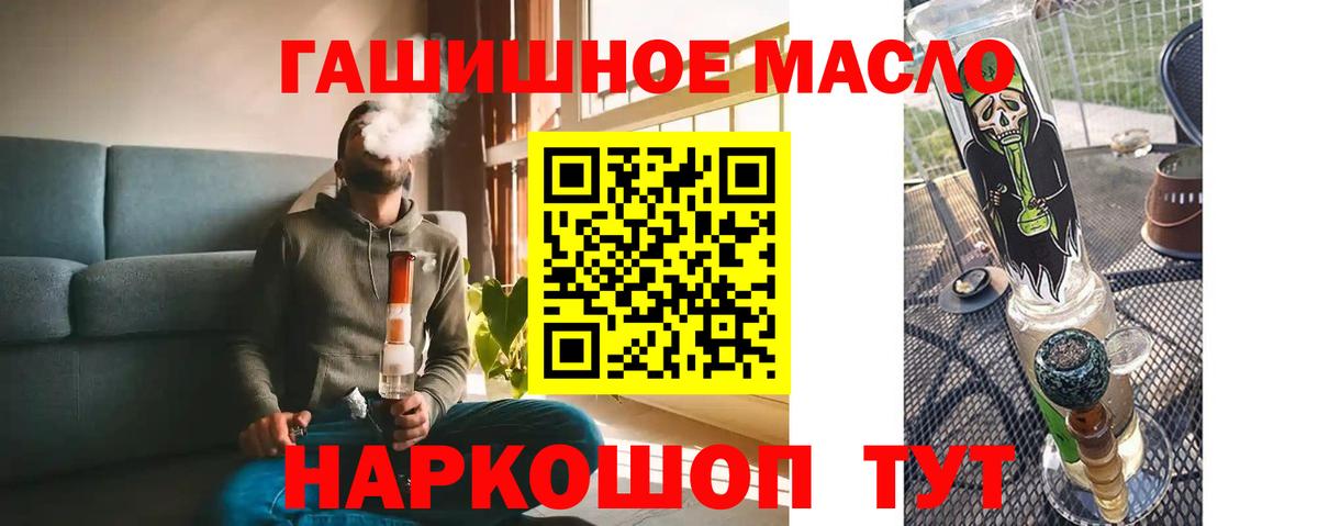 Дистиллят ТГК жижа Скопин