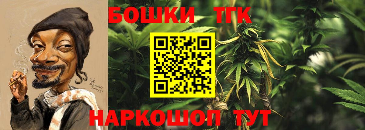 Шишки марихуана SATIVA & INDICA Скопин