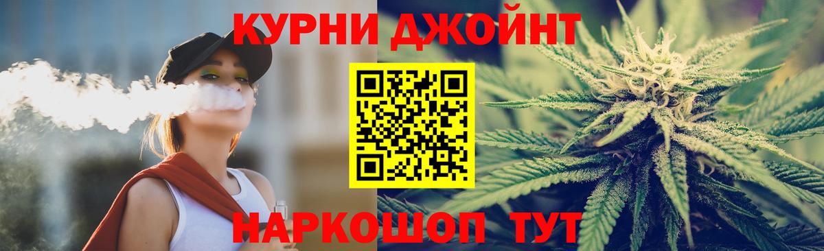 Скопин  Каннабис тримм  Шишки марихуана марихуана  Каннабис Amnesia  Вход с VPN 